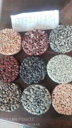 山東洗米石碎石價格與順永洗米石卵石規格詳解