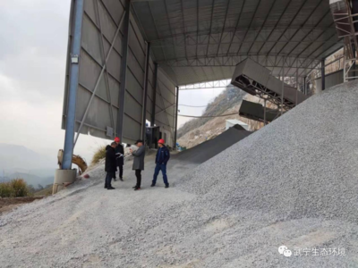 武寧縣開展機制砂石行業專項執法檢查，規范碎石加工助力綠色發展